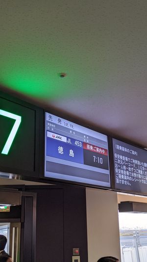 いくぞ！