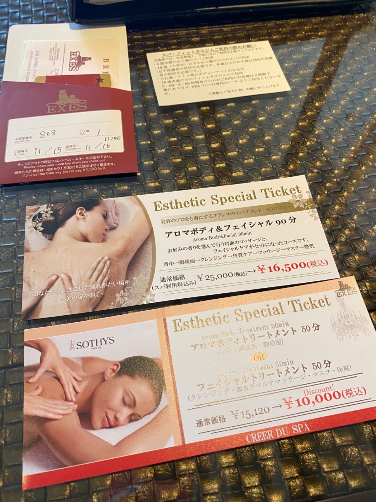 沖縄スパリゾートエグゼスは
シャンプーとかを
ロクシタン、ブルガリ、マルジ...