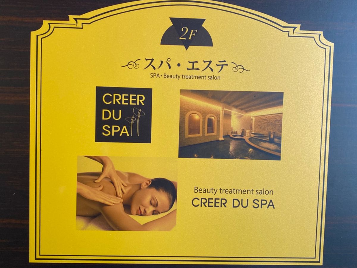 沖縄スパリゾートエグゼスは
シャンプーとかを
ロクシタン、ブルガリ、マルジ...