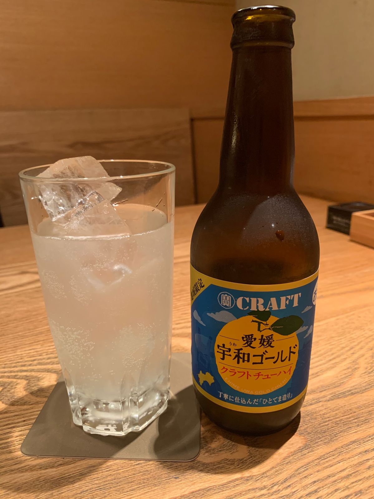 みかん系のお酒。

みかんビール飲み比べ！
伊予柑香る白州ハイボール！
温...