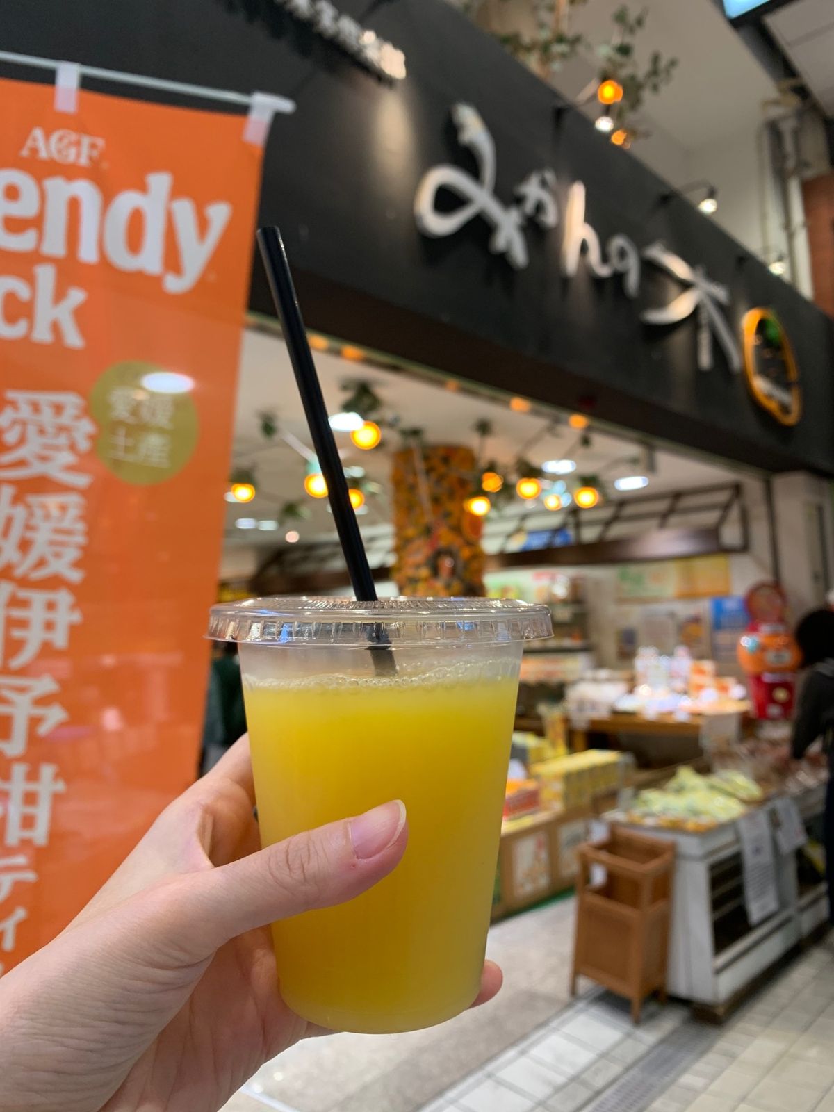 愛媛といえば、みかん！！

ソフトクリームやジュース。
どれもこれも美味し...