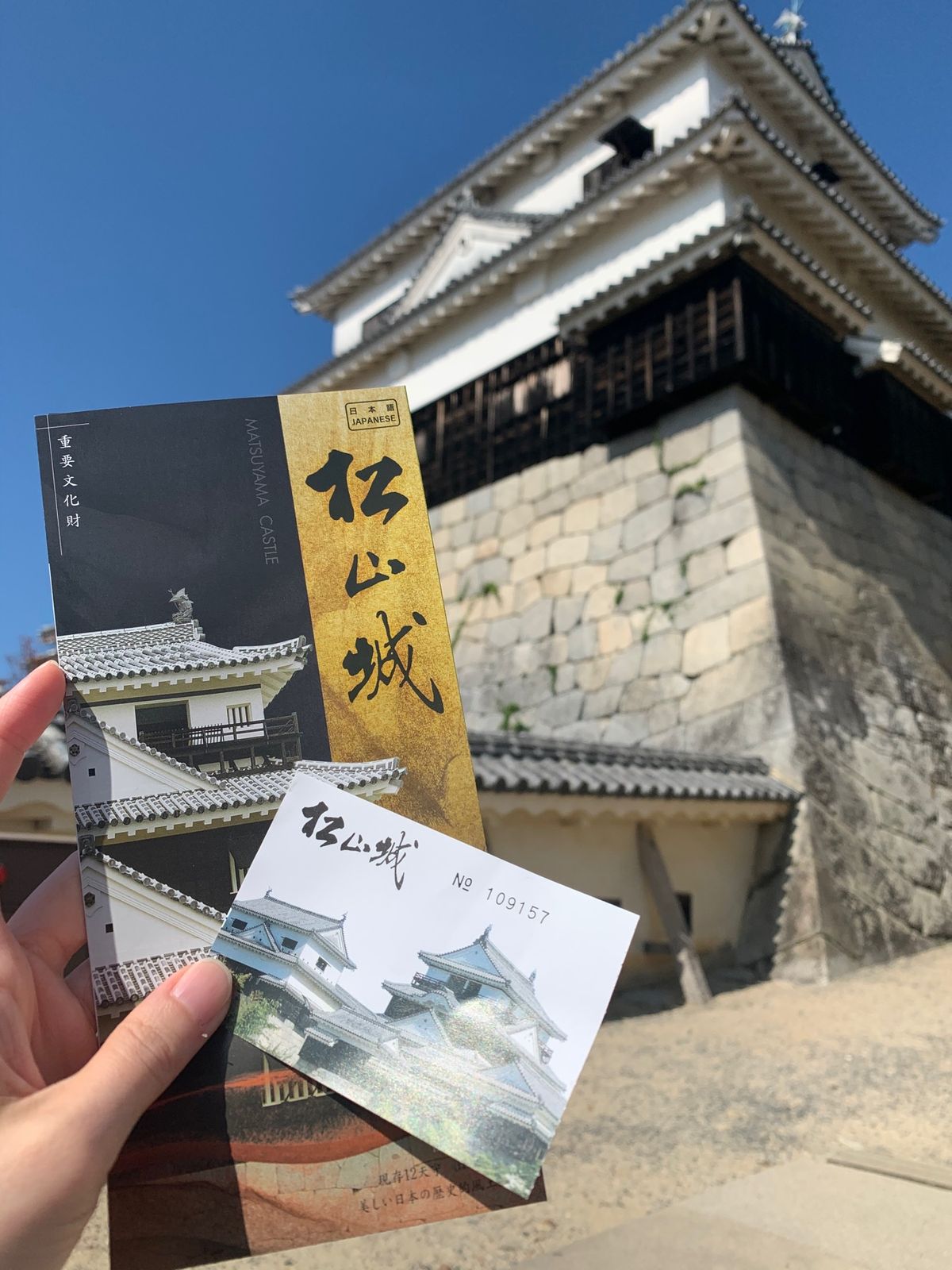 松山城！

ロープウェイで山上に行くと、どどんとお城。
中は、鎧兜や刀等を...