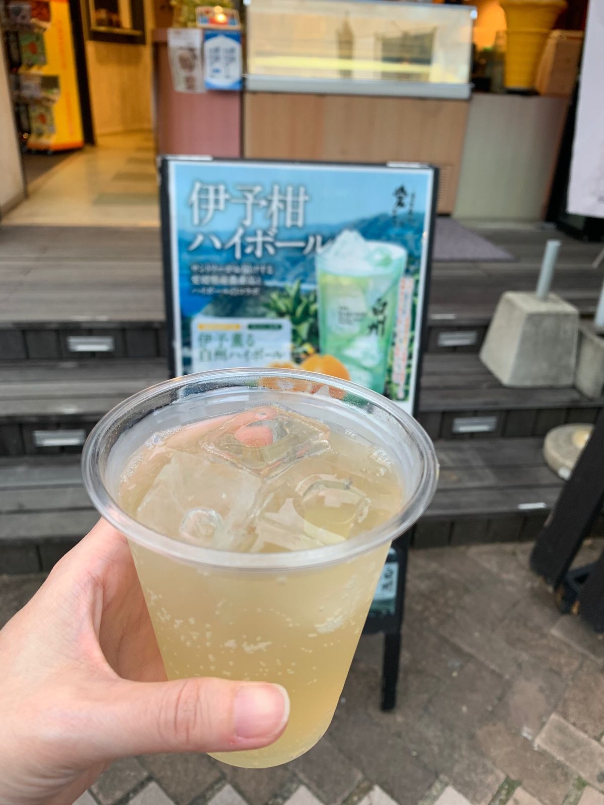 みかん系のお酒。

みかんビール飲み比べ！
伊予柑香る白州ハイボール！
温...