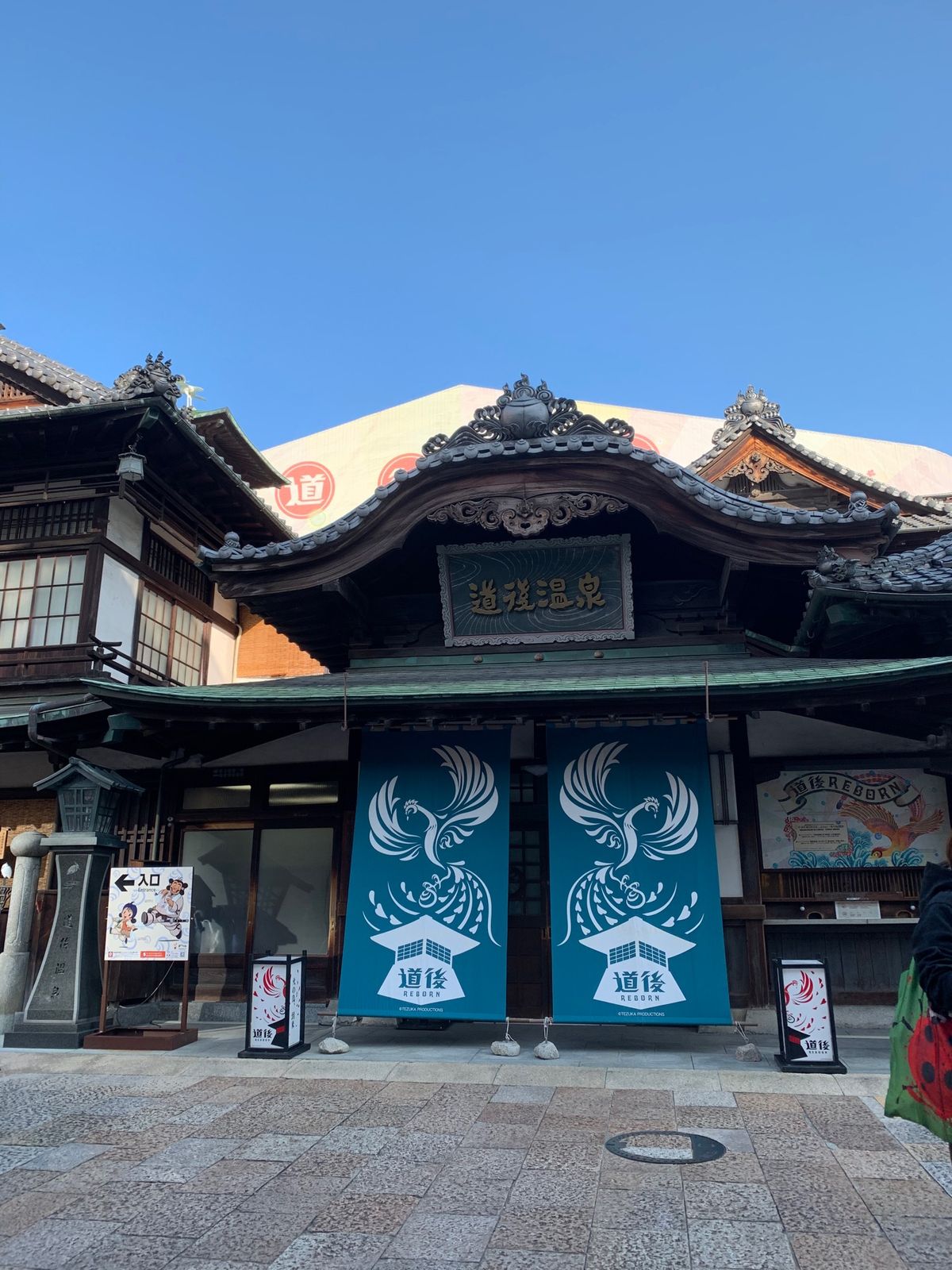 道後温泉本館。

千と千尋の神隠しのモデルの一つらしい。
今は改修工事で後...