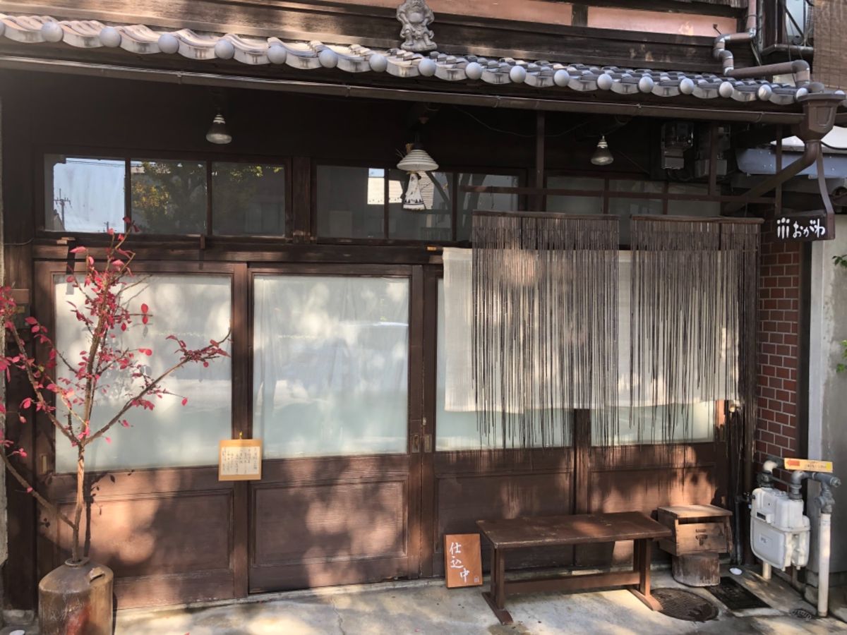 ランチはミシュラン一つ星獲得のお蕎麦屋さん「おがわ」でいただきました。鴨の...