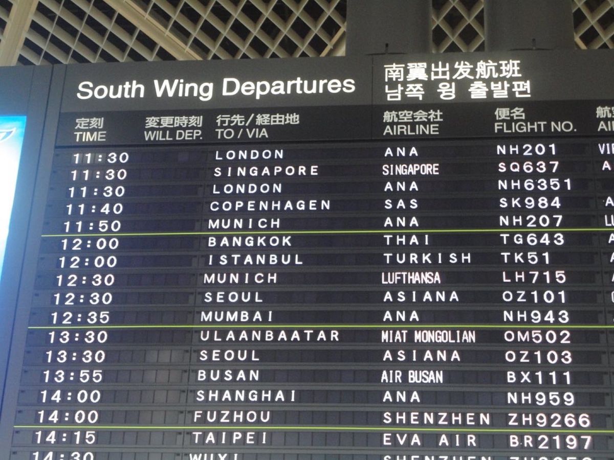 28th Sep. 2011 pic📷
この日は移動日*°
バンコクで乗り...