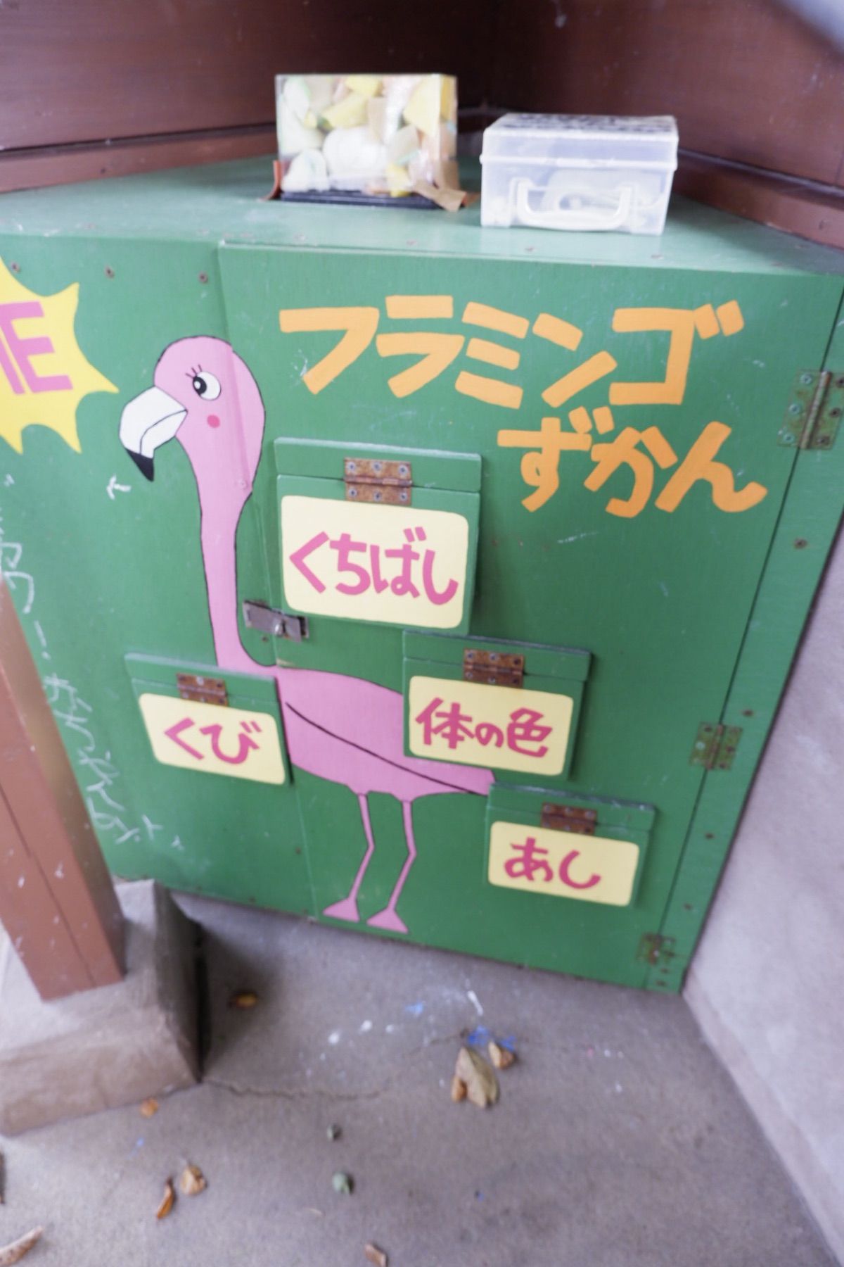 秋田美術館と動物園。
展示は好きじゃなかったけど、安藤忠雄の建物は好きです