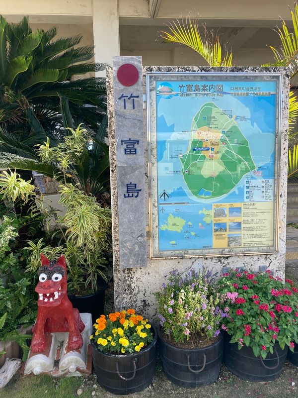 日本・竹富島「石垣島」の写真：とにかく空が綺麗すぎた