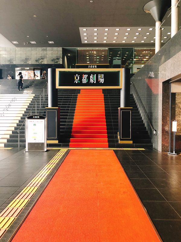 日本・京都「京都旅行」の写真