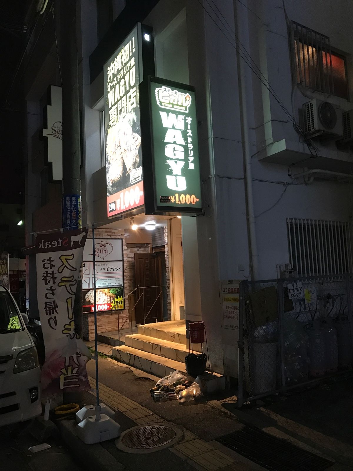 1日目:羽田→那覇
コロナ禍で行けるか心配でしたが約40回目の沖縄到着✈️...