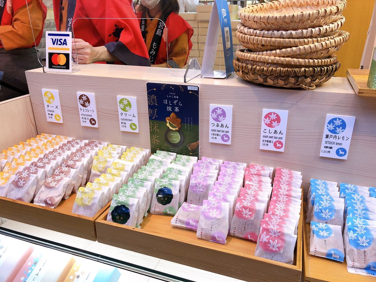 もみじ饅頭の種類の多さ( Ꙭ)!!
揚げもみじ美味しい⤴︎広島レモンのハイ...