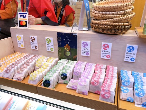 日本・広島　宮島　厳島神社　弥山　おりづるタワー「広島」の写真：もみじ饅頭の種類の多さ( Ꙭ)!!
揚げ...