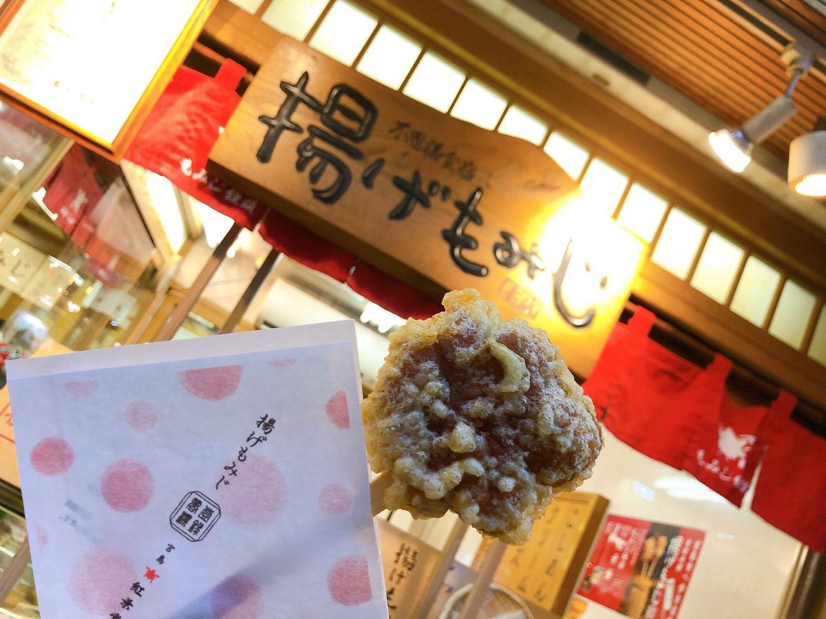 もみじ饅頭の種類の多さ( Ꙭ)!!
揚げもみじ美味しい⤴︎広島レモンのハイ...