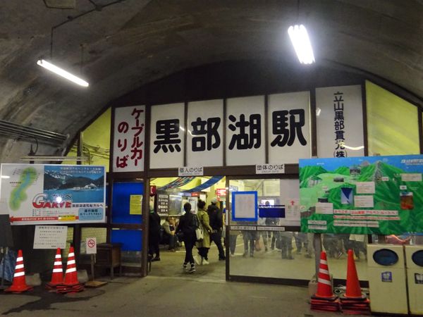 日本・福井県「2016年GW ・立山黒部アルペンルート」の写真