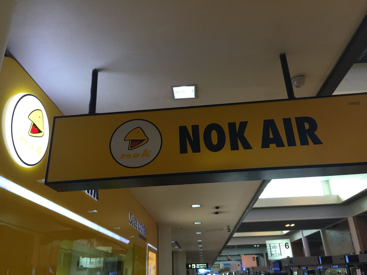 Don Mueang International Airport
DMK
