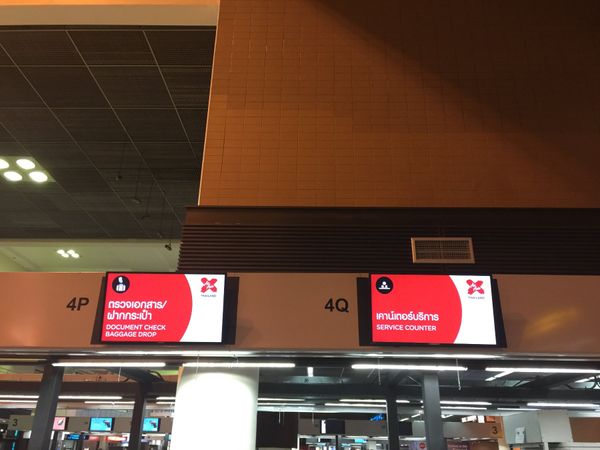 タイ・ドンムアン「NOK AIR撮影で弾丸ドンムアン」の写真：04/Jul/2016
XJ600 DM...