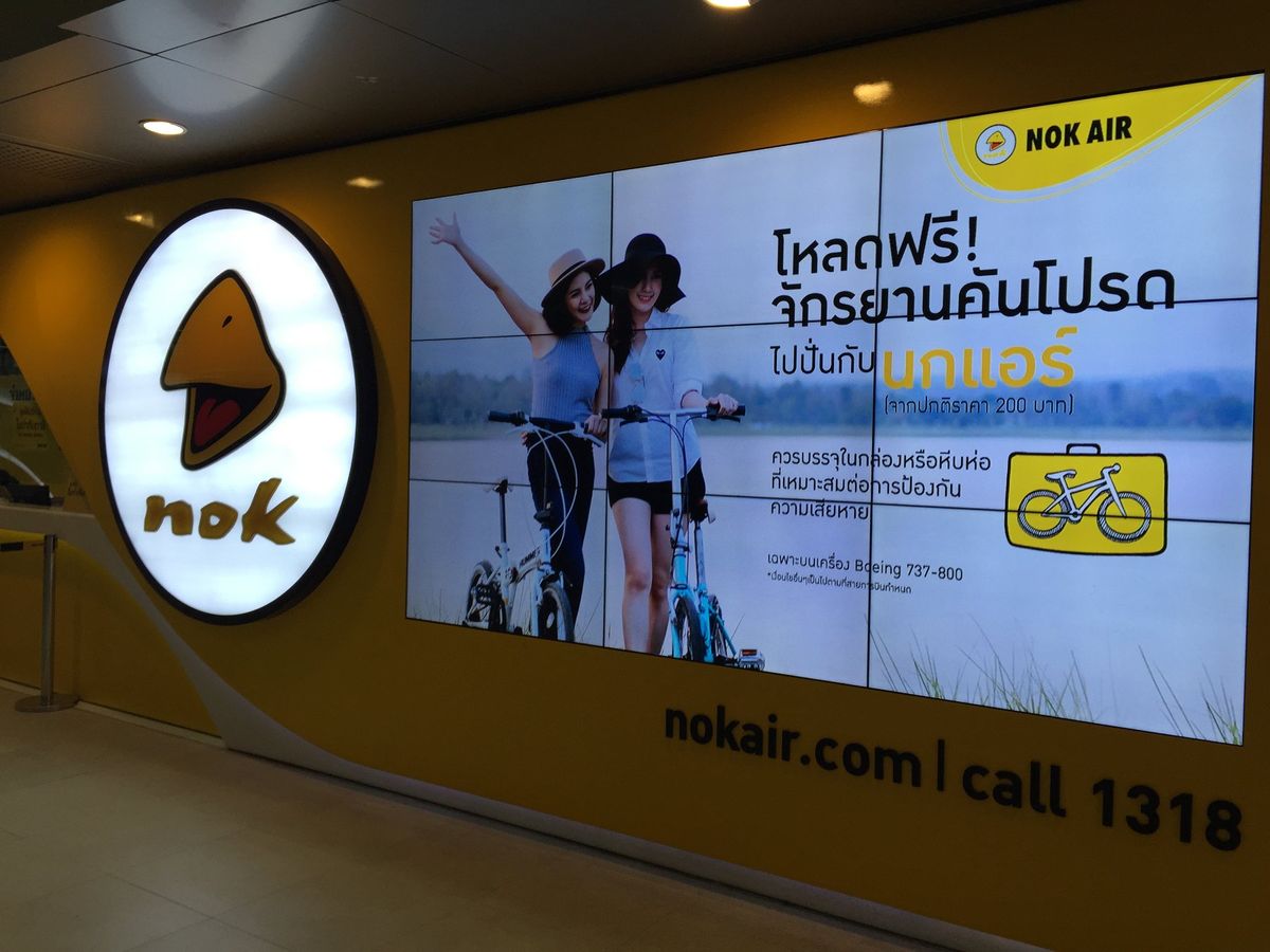 Don Mueang International Airport
DMK