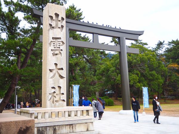 日本「山口、島根旅」の写真：出雲大社