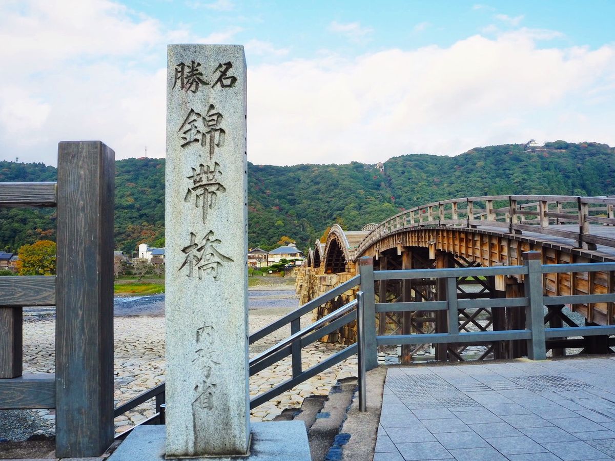 錦帯橋
