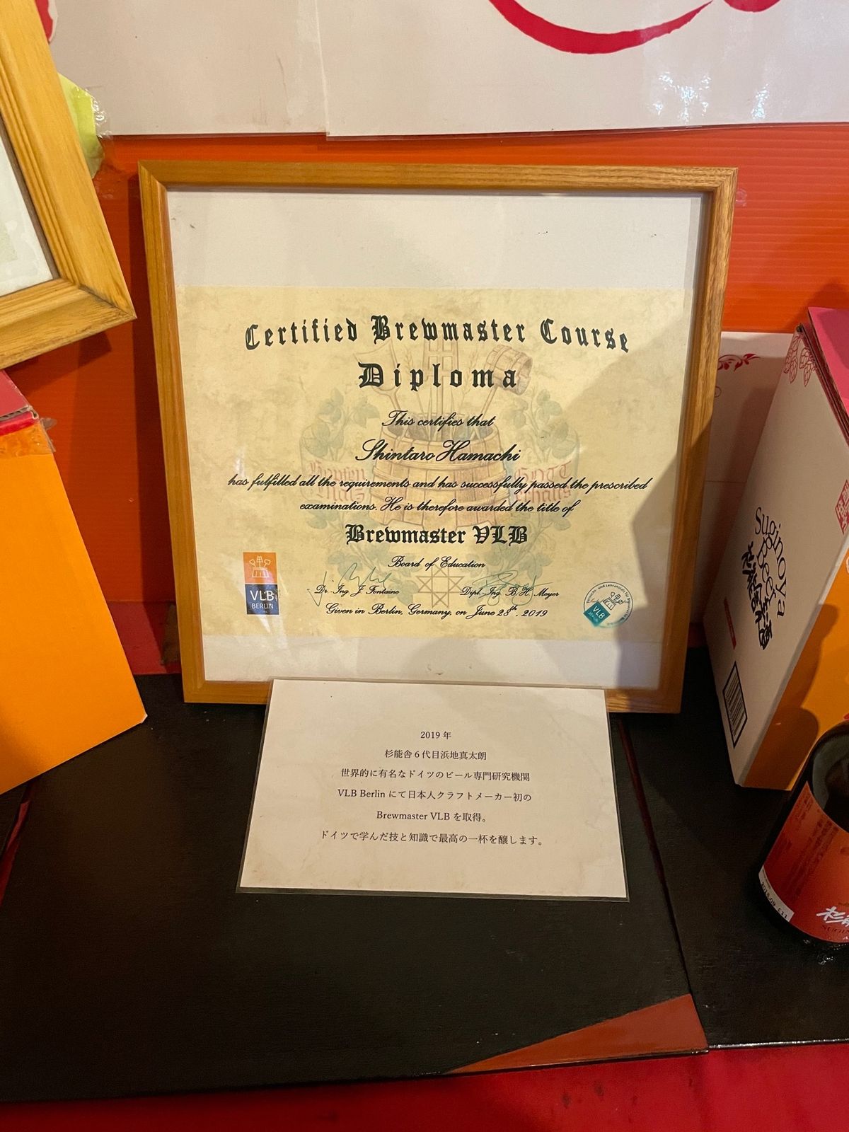 #杉能舎さん
ここのクラフトビールは本物🍺
#真太郎くん
