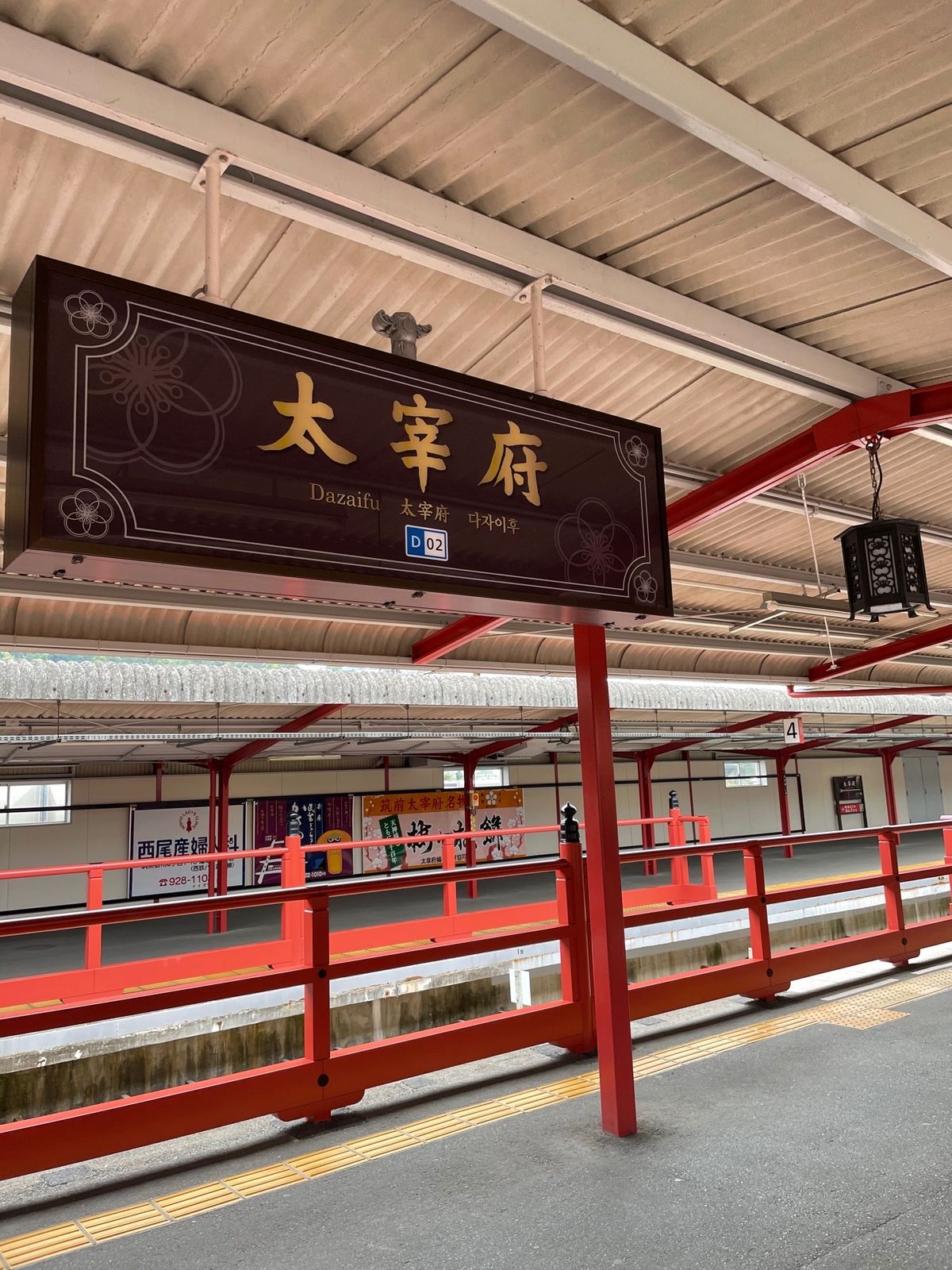 太宰府天満宮
修学旅行の学生が意外と多かった、