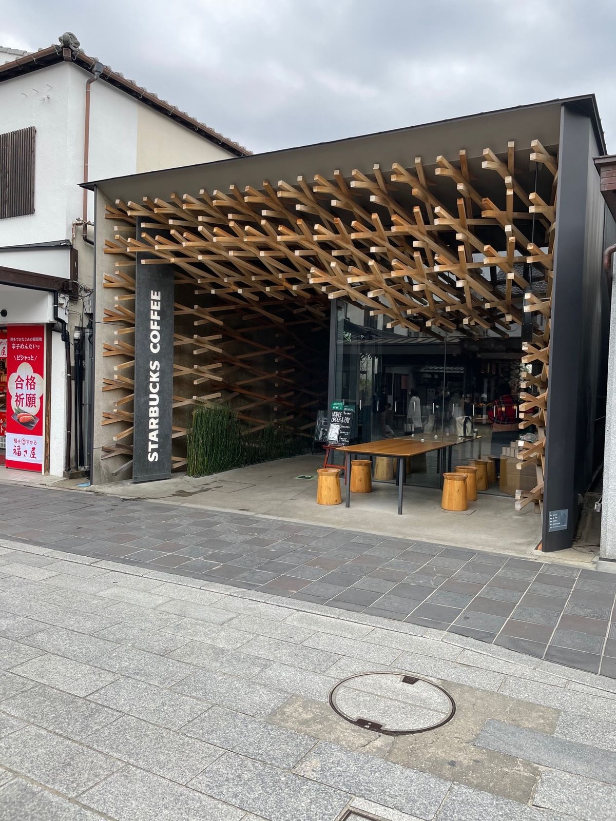 太宰府の参道
梅の枝餅と例のスタバ！