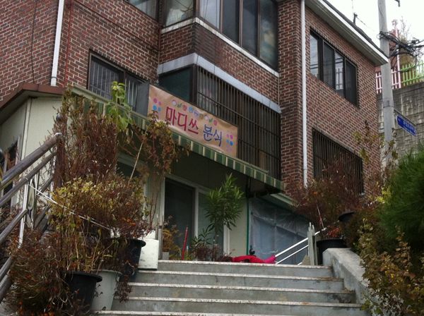 大韓民国 (韓国)・ソウル「食べ物紀行」の写真：思い出せない…💦💦💦