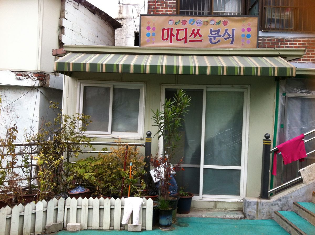 思い出せない…💦💦💦