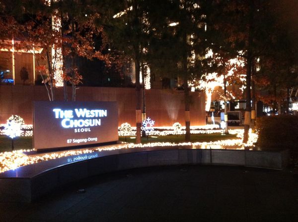 大韓民国 (韓国)・ソウル「食べ物紀行」の写真：ホテル