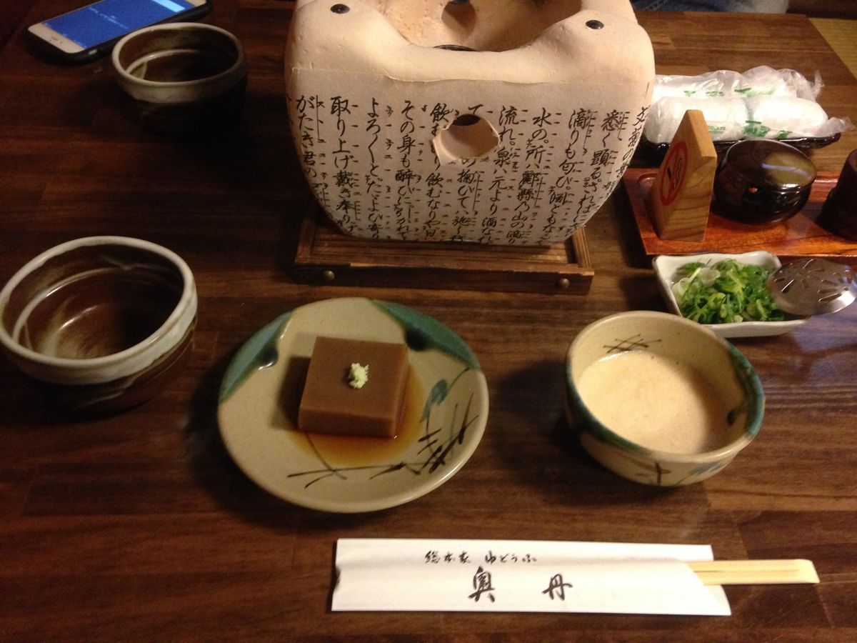 湯豆腐を食べます