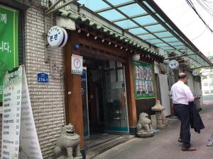 参鶏湯