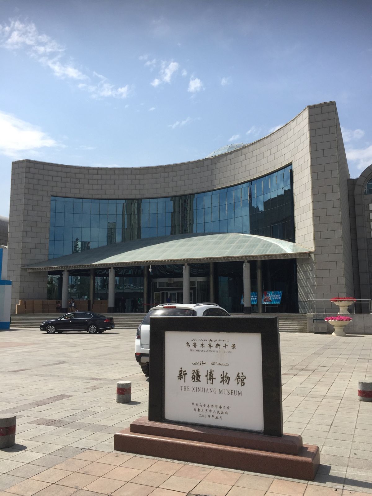 ウルムチ
1,2 紅山公園 ウルムチの大都会を一望できました。
3 新疆博...