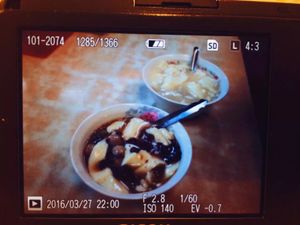 やすおと豆花