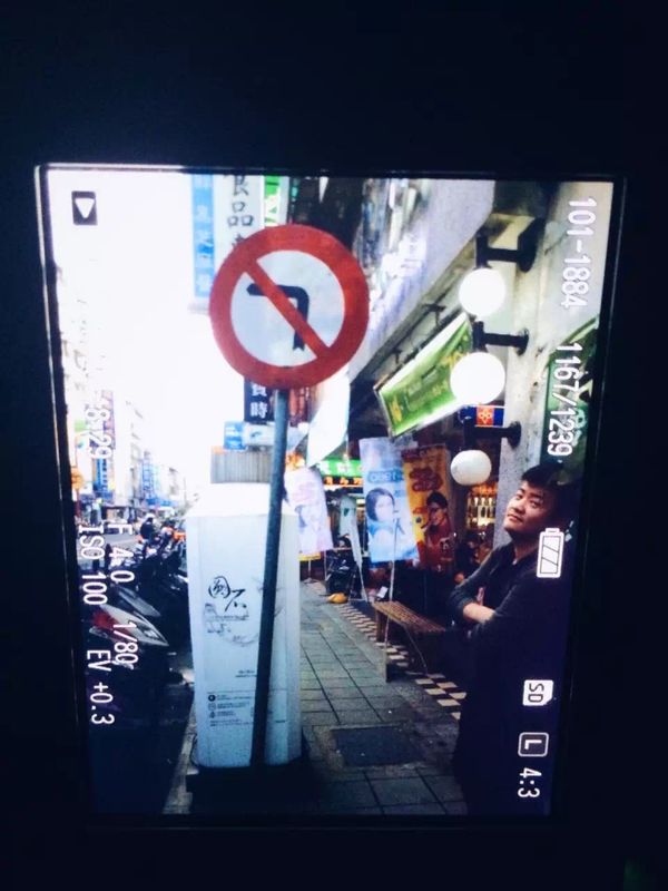 台湾「台北一人旅」の写真：やすおと豆花