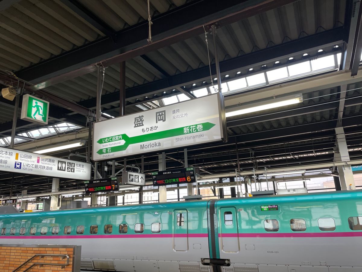 東京を9:30に出て盛岡に到着！
はやぶさ早いわ！！
着いて早速盛岡冷麺頂...