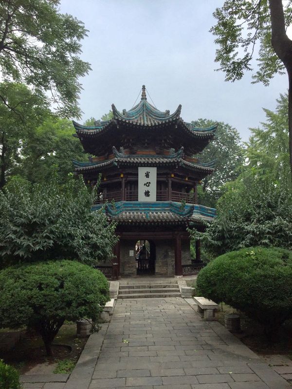 中国・西安「シルクロード旅 西安・敦煌」の写真：西安
1. 清真大寺（モスク）の省心楼
...