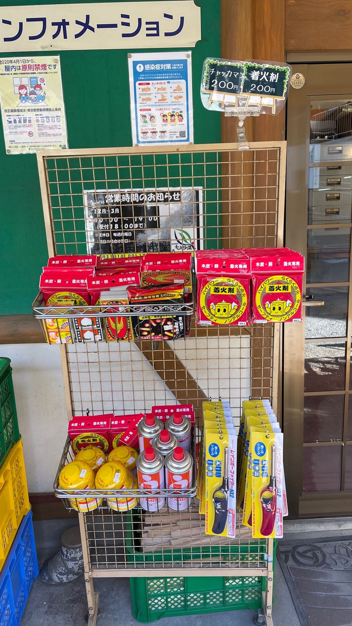 予想通り全部揃ってた。
火を見たいだけのキャンプなら手ぶらで楽しめる。
食...