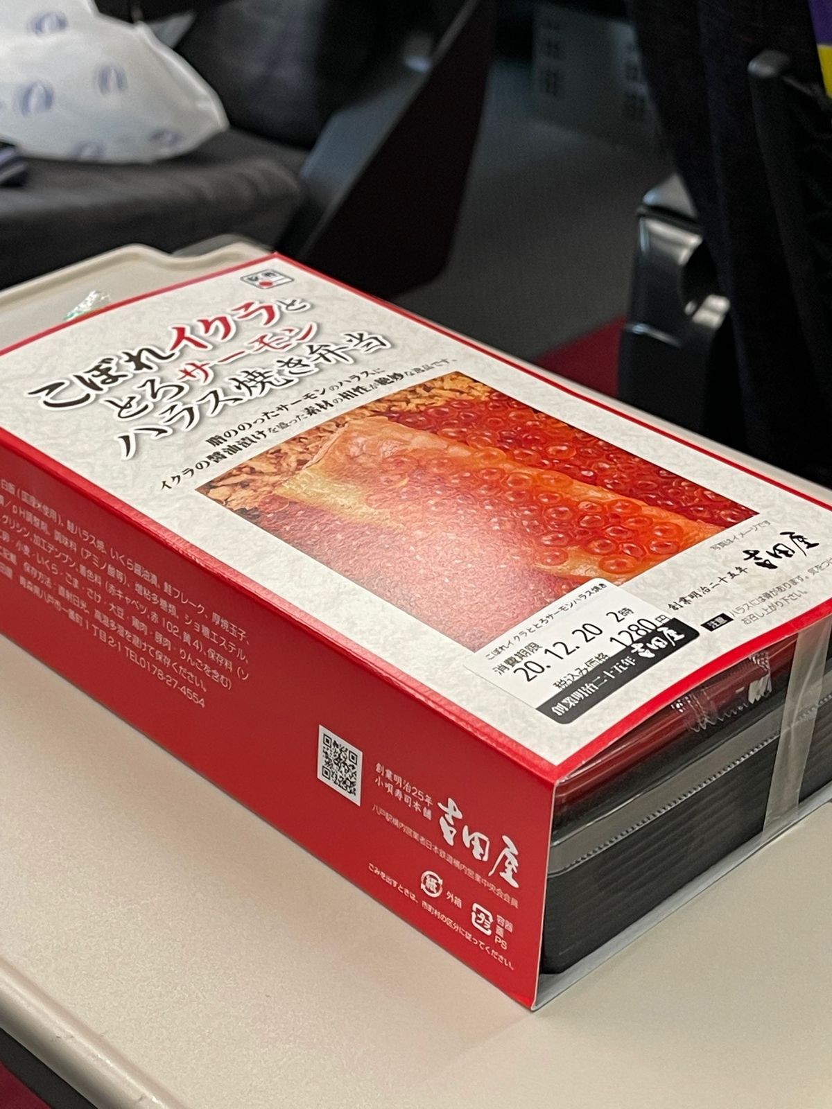 新宿駅なんて何年ぶりだろうか、、ってくらい久々にきた！
駅弁を買いあずさに...