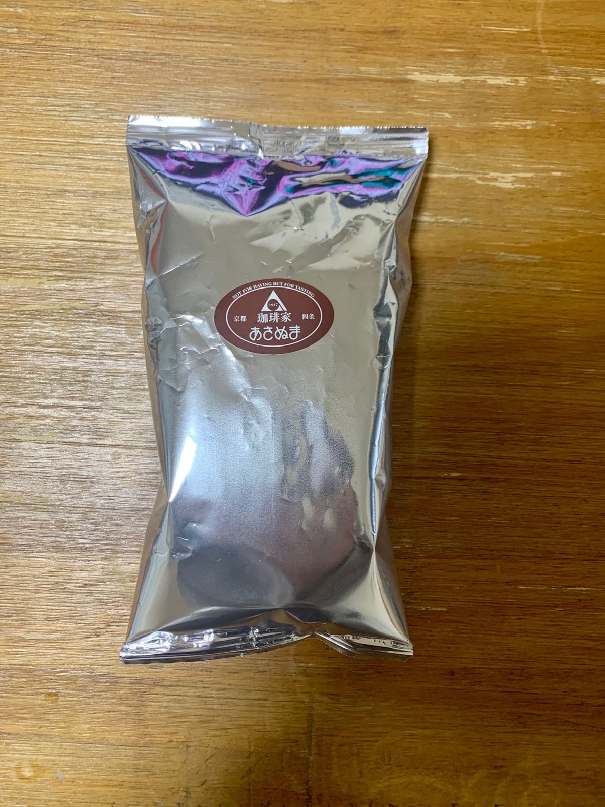 高島屋

珈琲家あさぬまの店内を撮るの忘れた