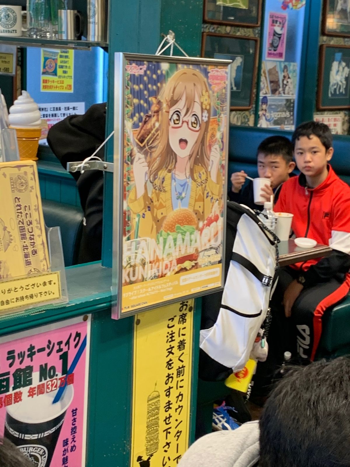 函館のソウルフードその1。ラッキーピエロ。函館だけにチェーン店を構える美味...