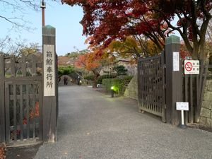 五稜郭公園と、箱館奉行所