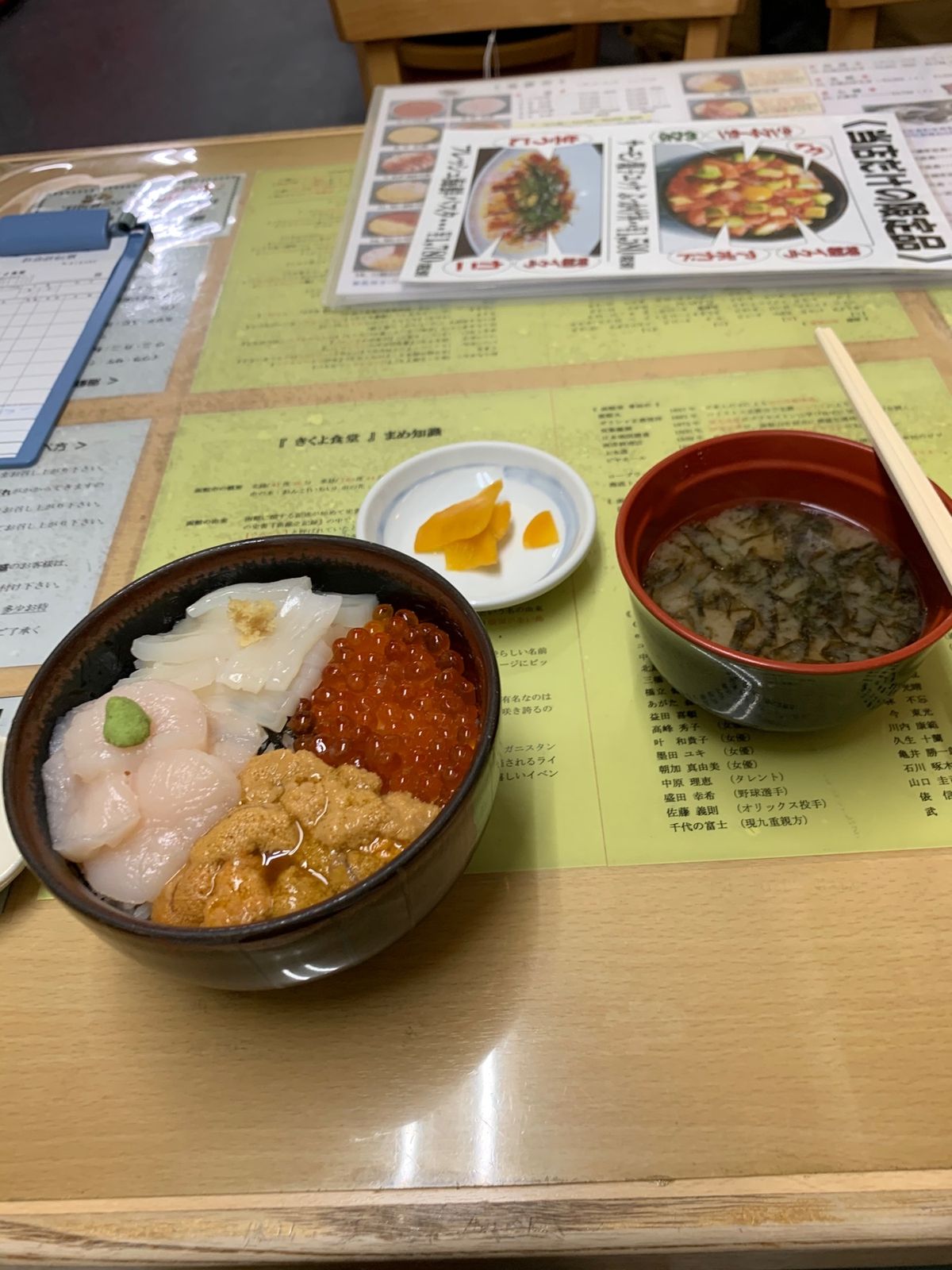 2日目。函館と言えば朝市。
テッパンのウニ、イクラ、イカ、ホタテ丼。時期的...