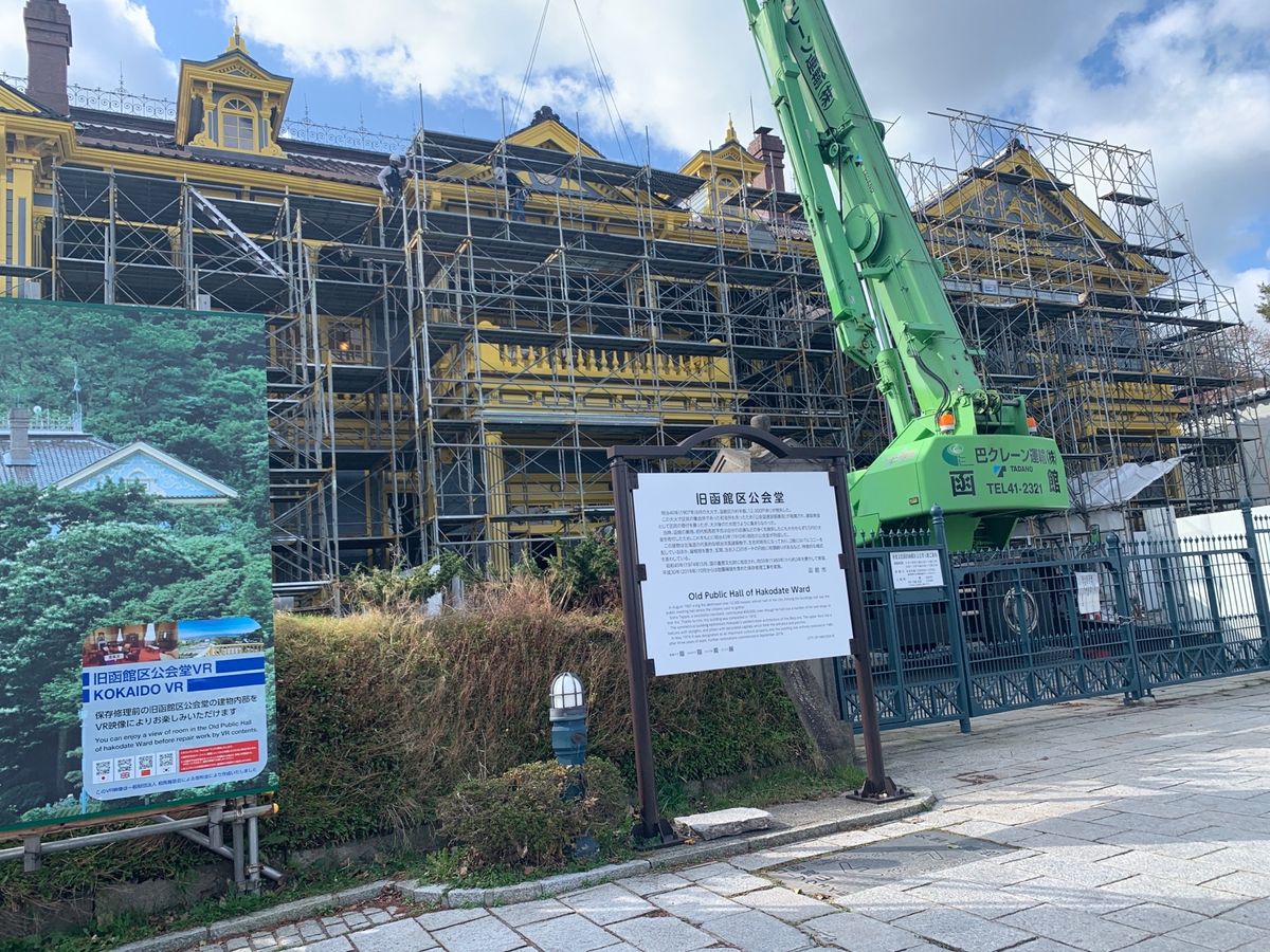 私が北海道に行くと大体どこかが大規模工事をしてる。