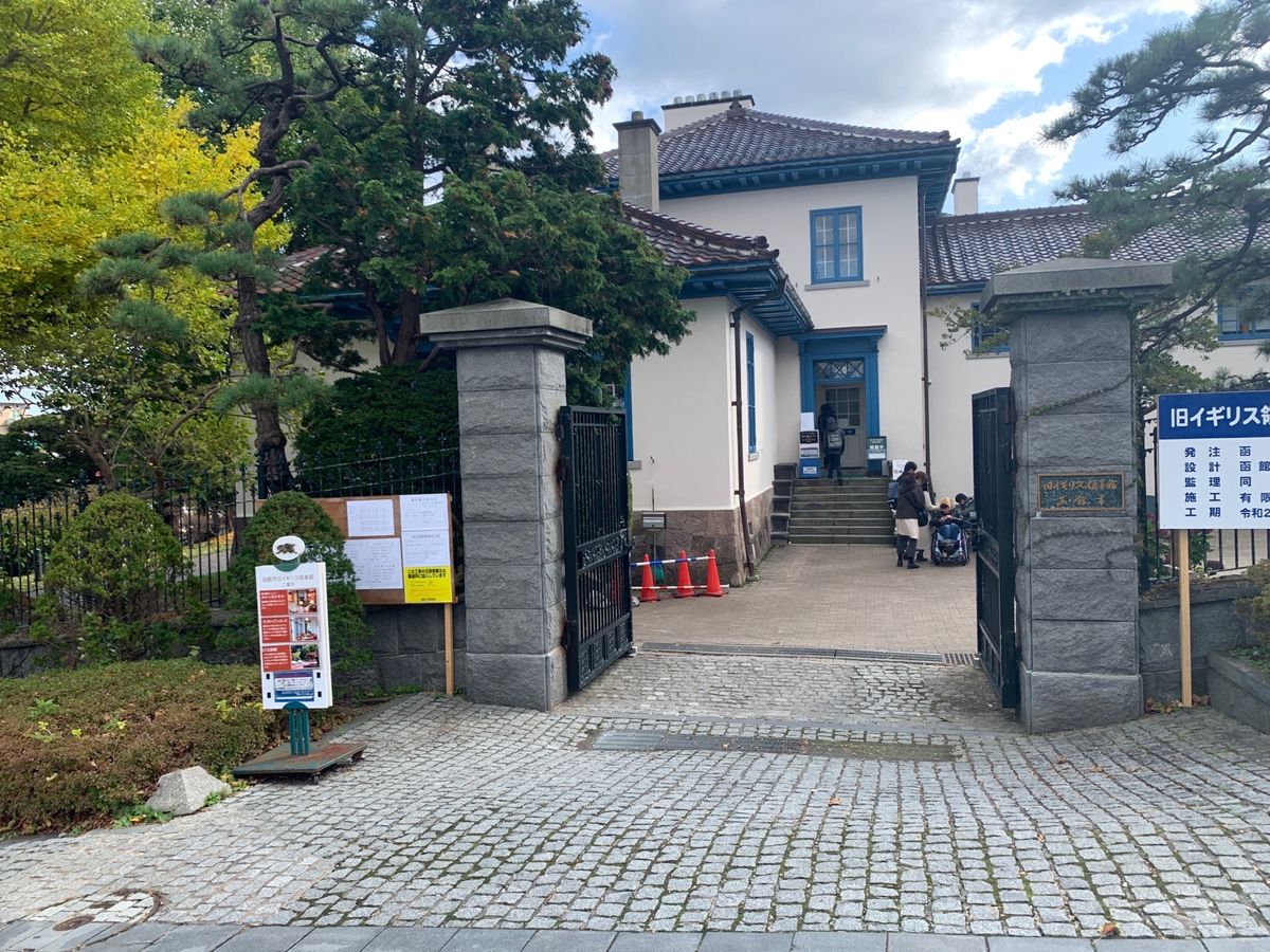 私が北海道に行くと大体どこかが大規模工事をしてる。