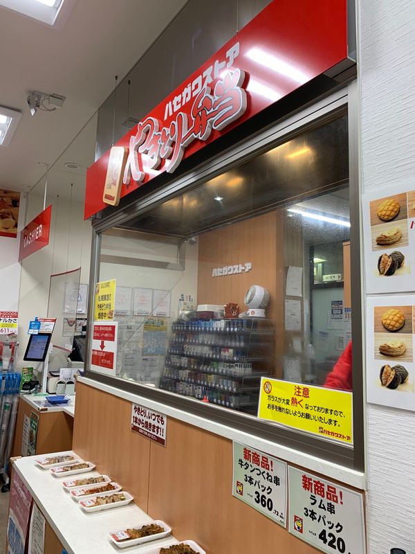 日本・北海道「修学旅行以来の函館」の写真：函館のソウルフードその2。
結構有名にな...