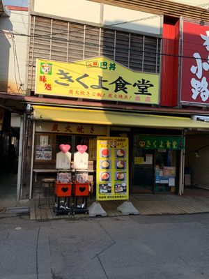 2日目。函館と言えば朝市。
テッパンのウニ、イクラ、イカ、ホタテ丼。時期的...