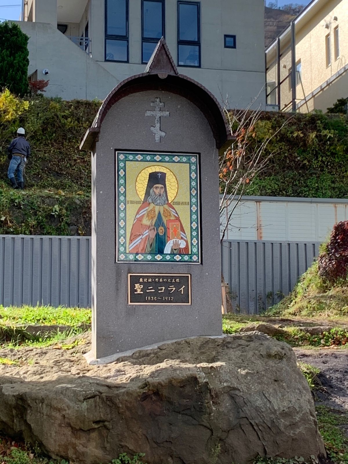 函館ハリストス正教会。
大きな教会では無いですが荘厳な雰囲気。永く礼拝を守...