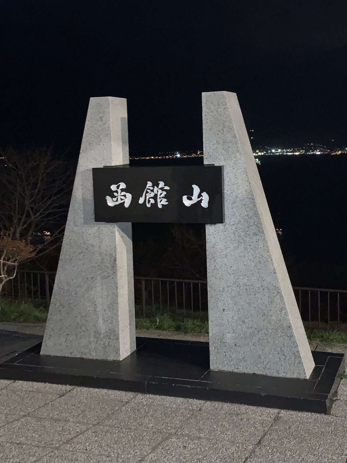 函館山へ。山の上は3℃とあってさすがに寒い。