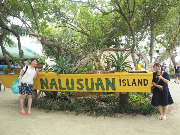 フィリピン・セブ島「セブ島」の写真