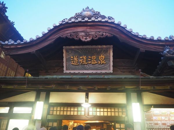 日本・広島「夏の四国周遊」の写真